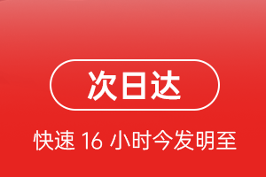 和田机场快运航空货运 航空货运
