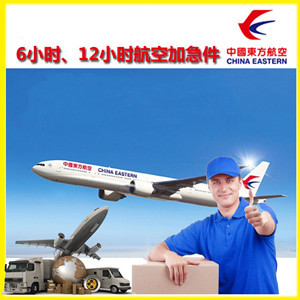 和田机场快运公司谈空运的四大作用是什么